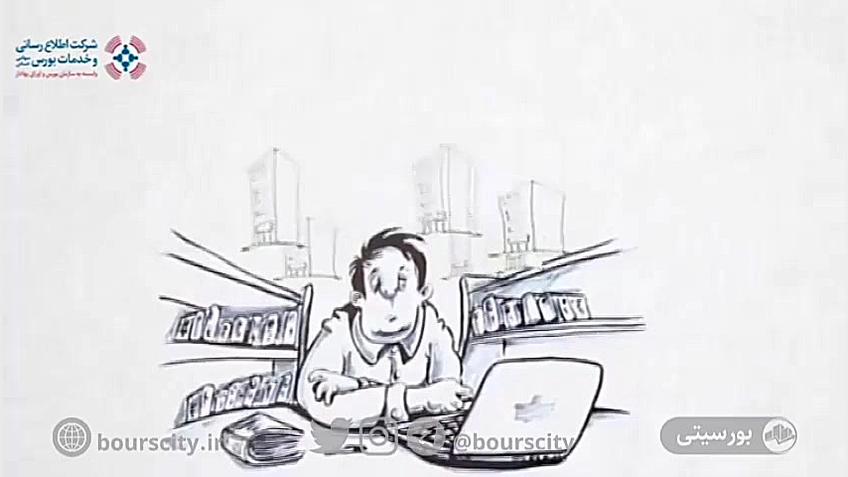 آموزش رایگان بورس، درامد زایی...