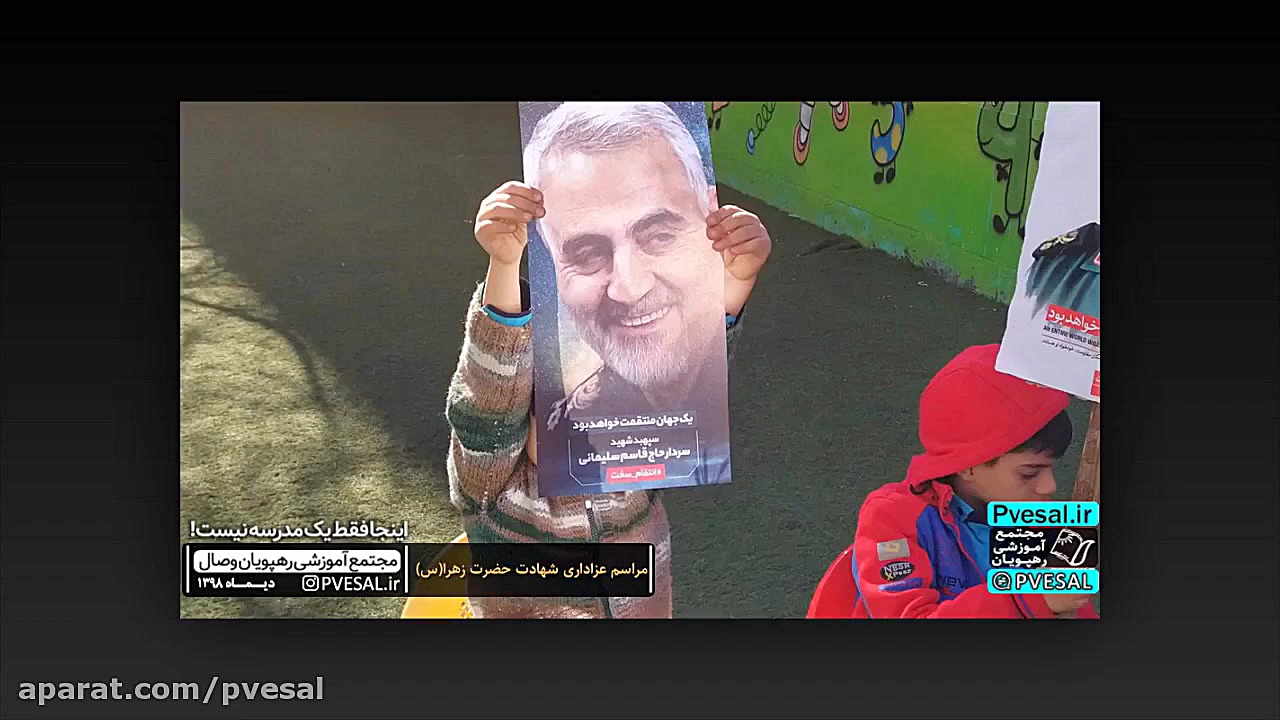 فتوکلیپ اجرای مراسم شهادت حضرت...