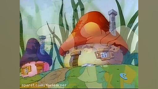 کارتون اسمورف ها  قسمت 272