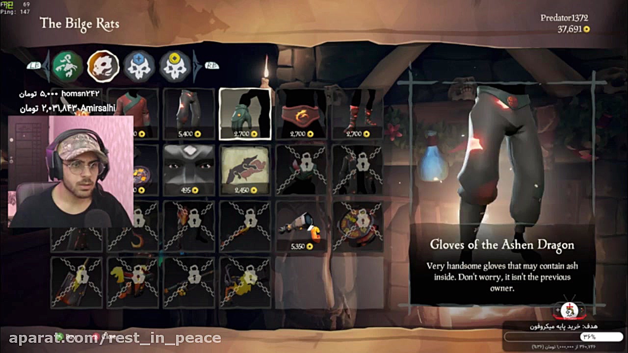 پارت 1 گیم پلی Sea of Thieves...