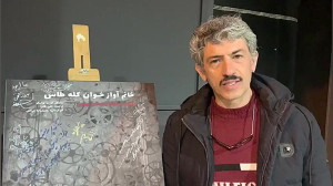 ویدیویی از نمایش «خانم آ...