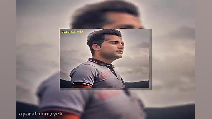 آهنگ احمد سعیدی خب معلومه