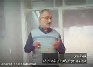 احتمال زیاد توطئه و نفوذ دولت...