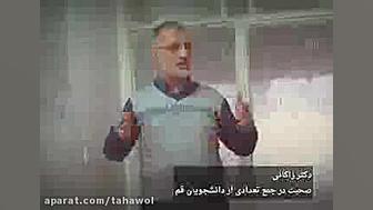 احتمال زیاد توطئه و نفوذ دولت...