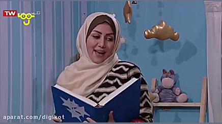 شب بخیر بچه ها  قسمت ۱۹۳