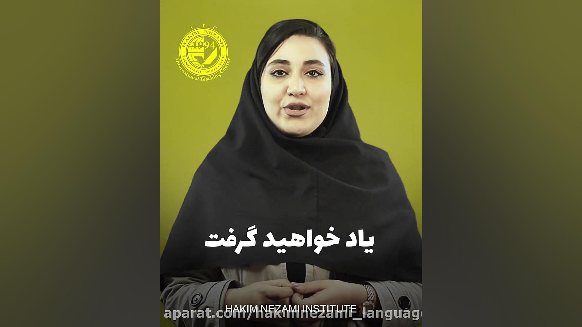 آموزش روزانه زبان ترکی