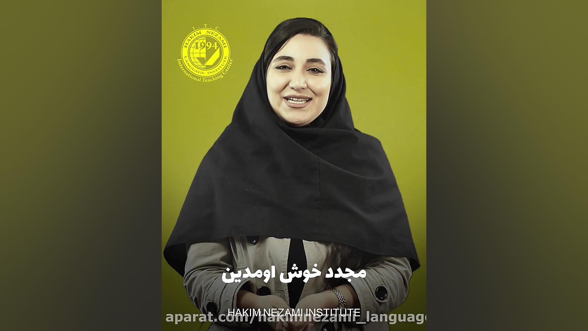 آموزش روزانه زبان ترکی استانبو...