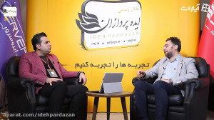 روز بازاریابی دیجیتال 2: بیشتر...
