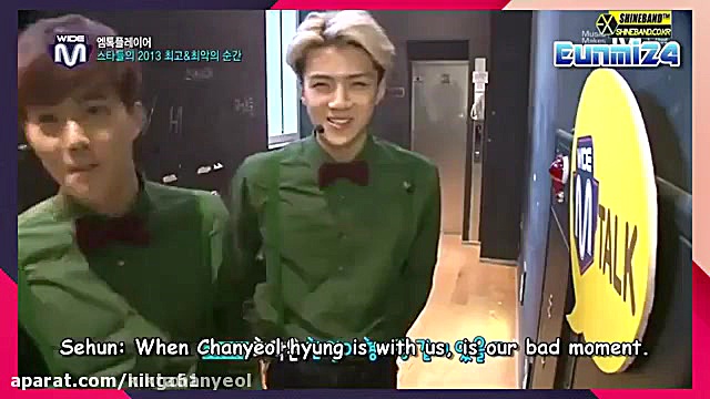 فانی مومنت از چانیول