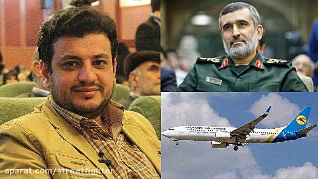 سخنان استاد رائفی پور درباره س...