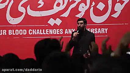 رجزخوانی سیدرضا نریمانی | شهید...
