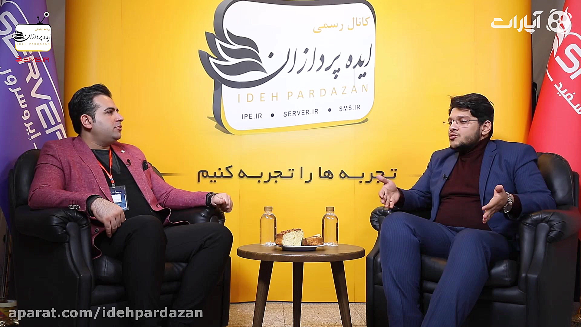 روز بازاریابی دیجیتال 7: خدمات...