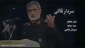 تازه شروع شده . . . بخش هایی د...