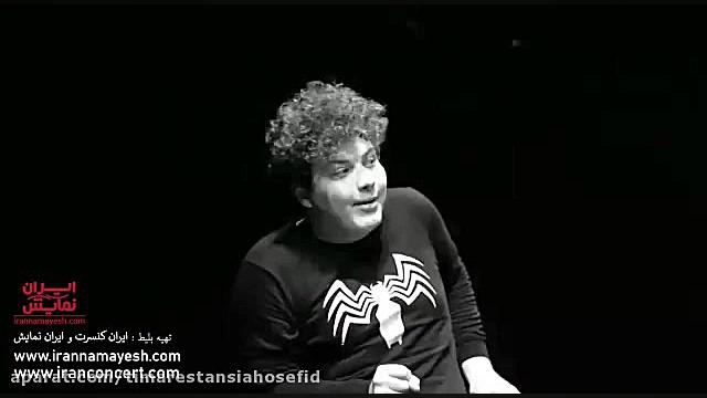 تیمارستان سیاه و سفید