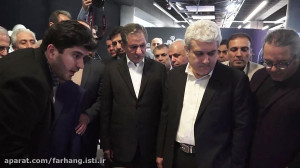 بیست و پنچمین جشنواره تحقیقاتی...
