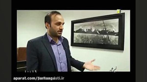 مصاحبه شبکه نسیم با شرکت پارت...
