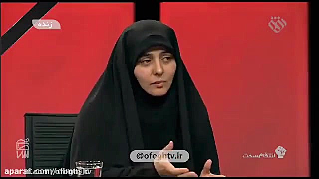 مجری شبکه افق رسانه ملی