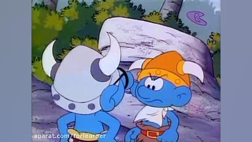 کارتون اسمورف ها  قسمت 399
