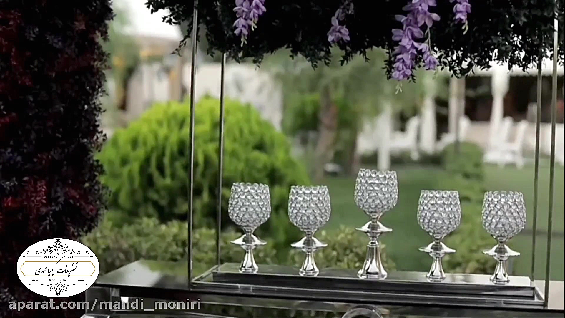 باغ تالار پرنیان