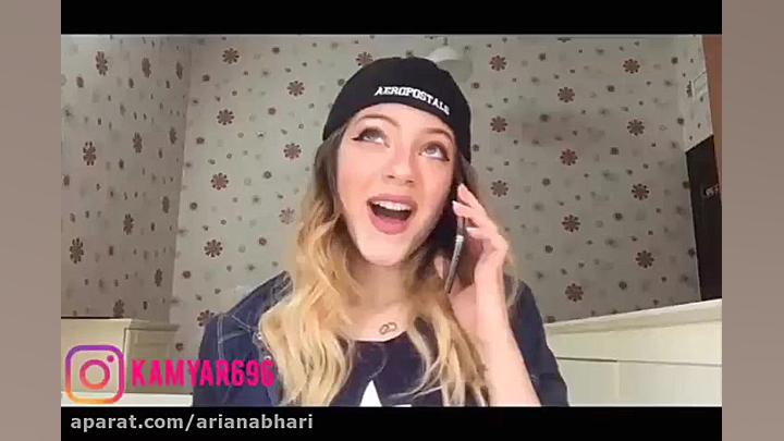 شادترین های کامیار 696