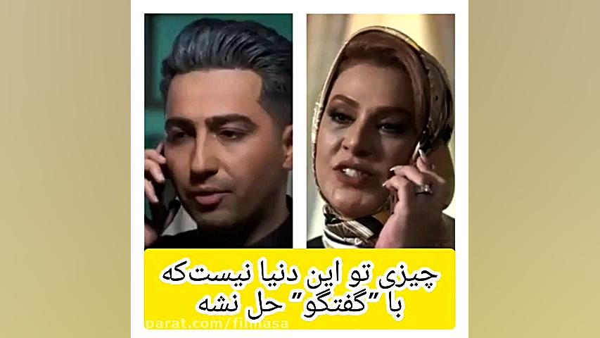 دانلود فیلم دل قسمت هفتم (کامل...