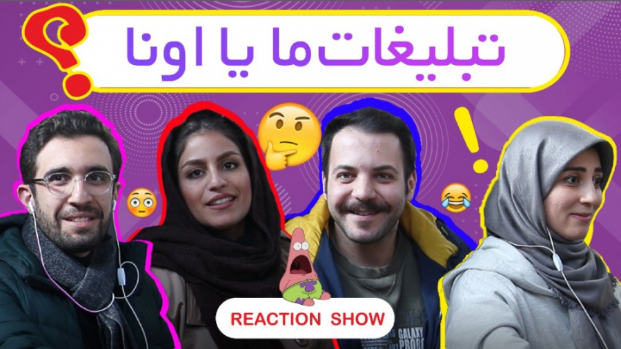 وسط این همه خبر بد، چند دقیقه...