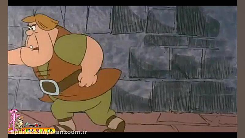 پلنگ صورتی  قسمت 101  صورتی و...