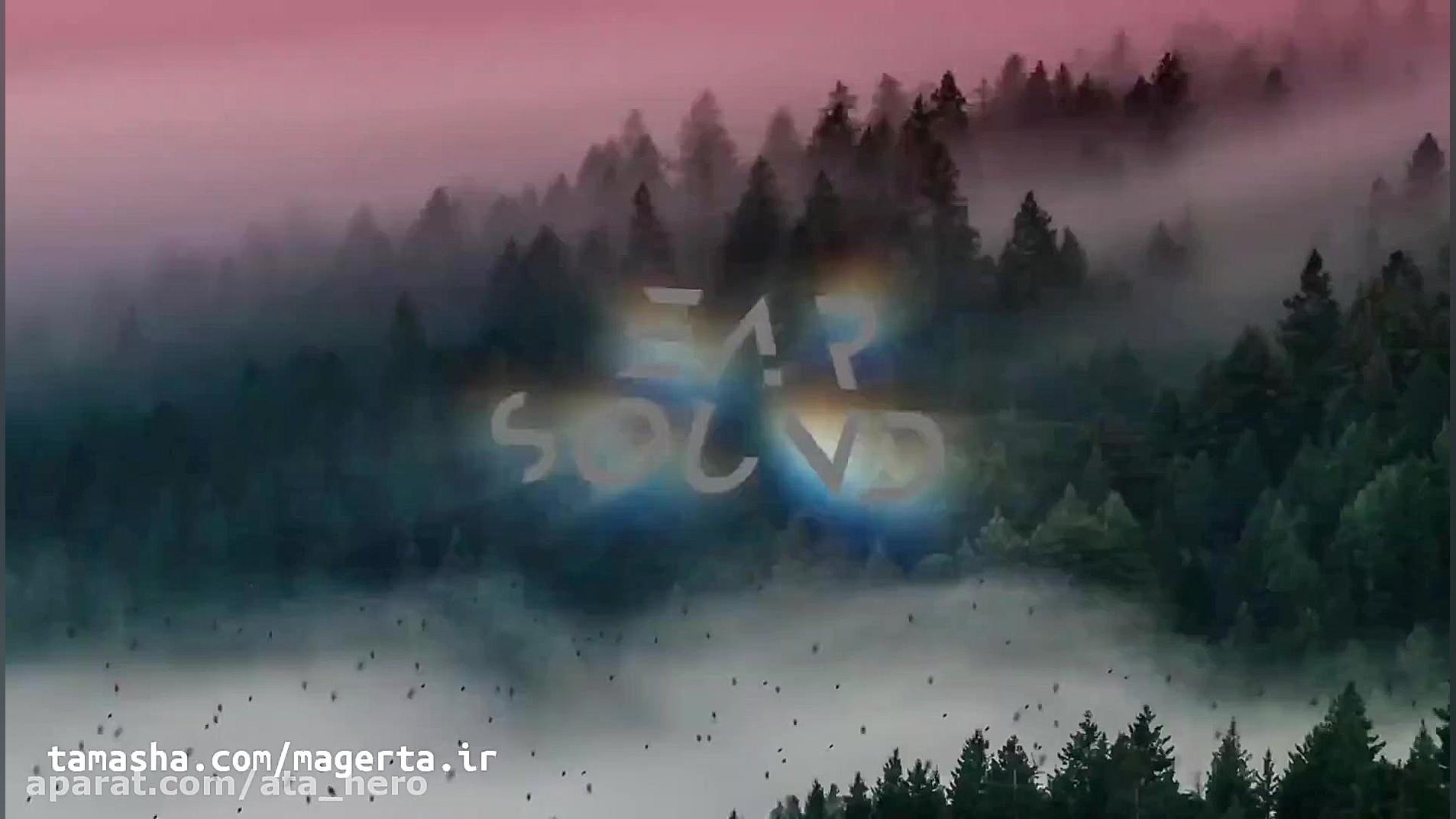 آهنگ چالش تغییر چهره برنامه تی...