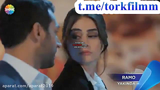 سریال رامو قسمت اول با زیر نوی...