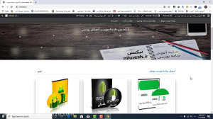 آموزش رایگان برنامه نویسی