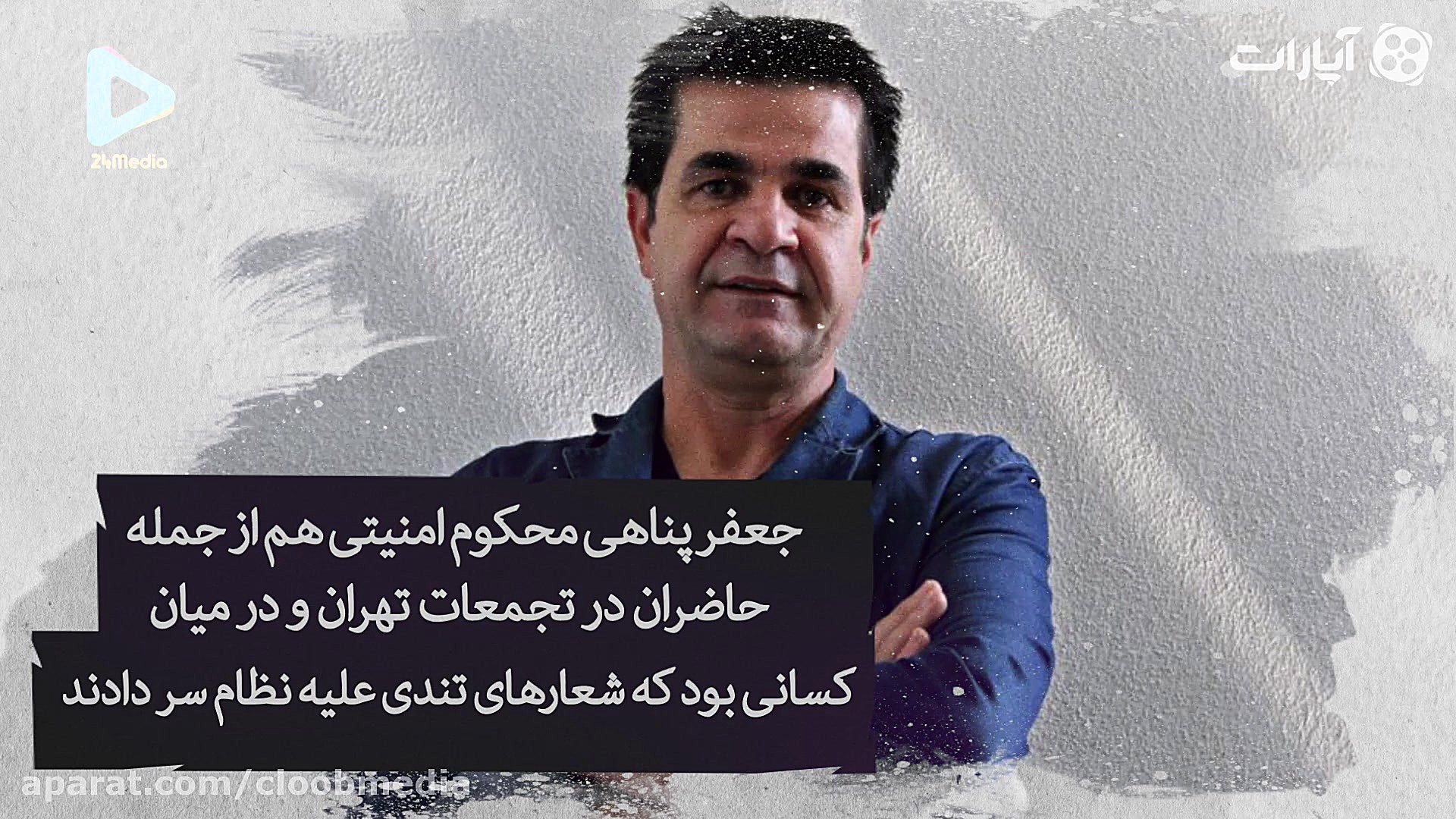 حامیان سفیر انگلیس