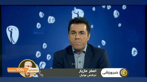 بررسی عملکرد تیم ملی امید در گ...