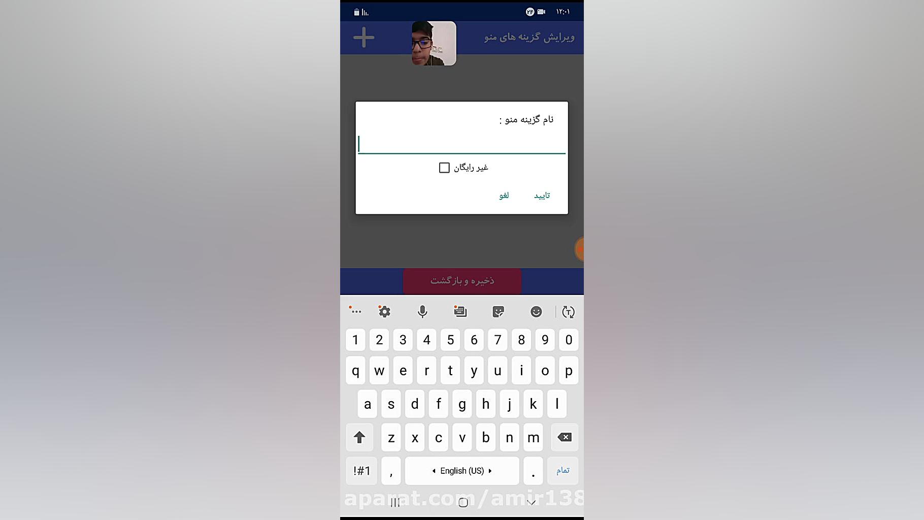 آموزش برنامه نویسی با موبایل
