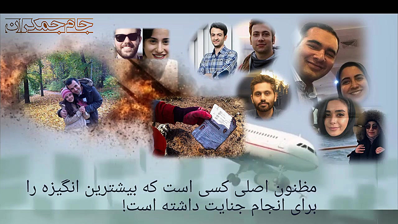 سقوط هواپیمای اوکراینی به نفع...