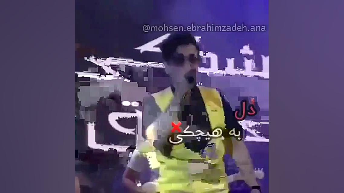 دلبرترین اجرا که تو تاریخ ثبت...