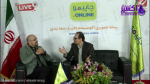 ته داستان بی توجهی به منابع ان...