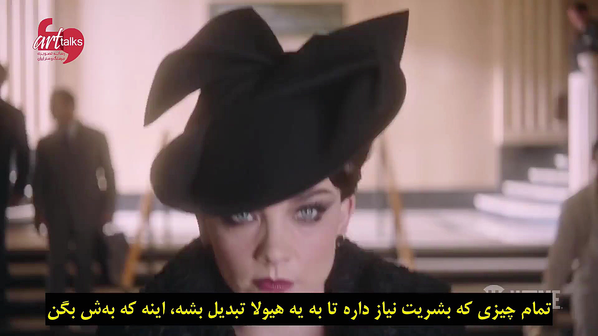 تریلر سریال پنی دردفول: شهر فر...