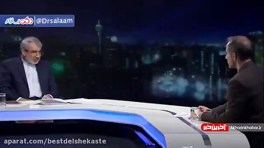 علت رد صلاحیت ها