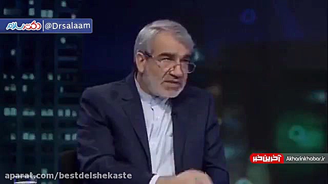 علت رد صلاحیت ها