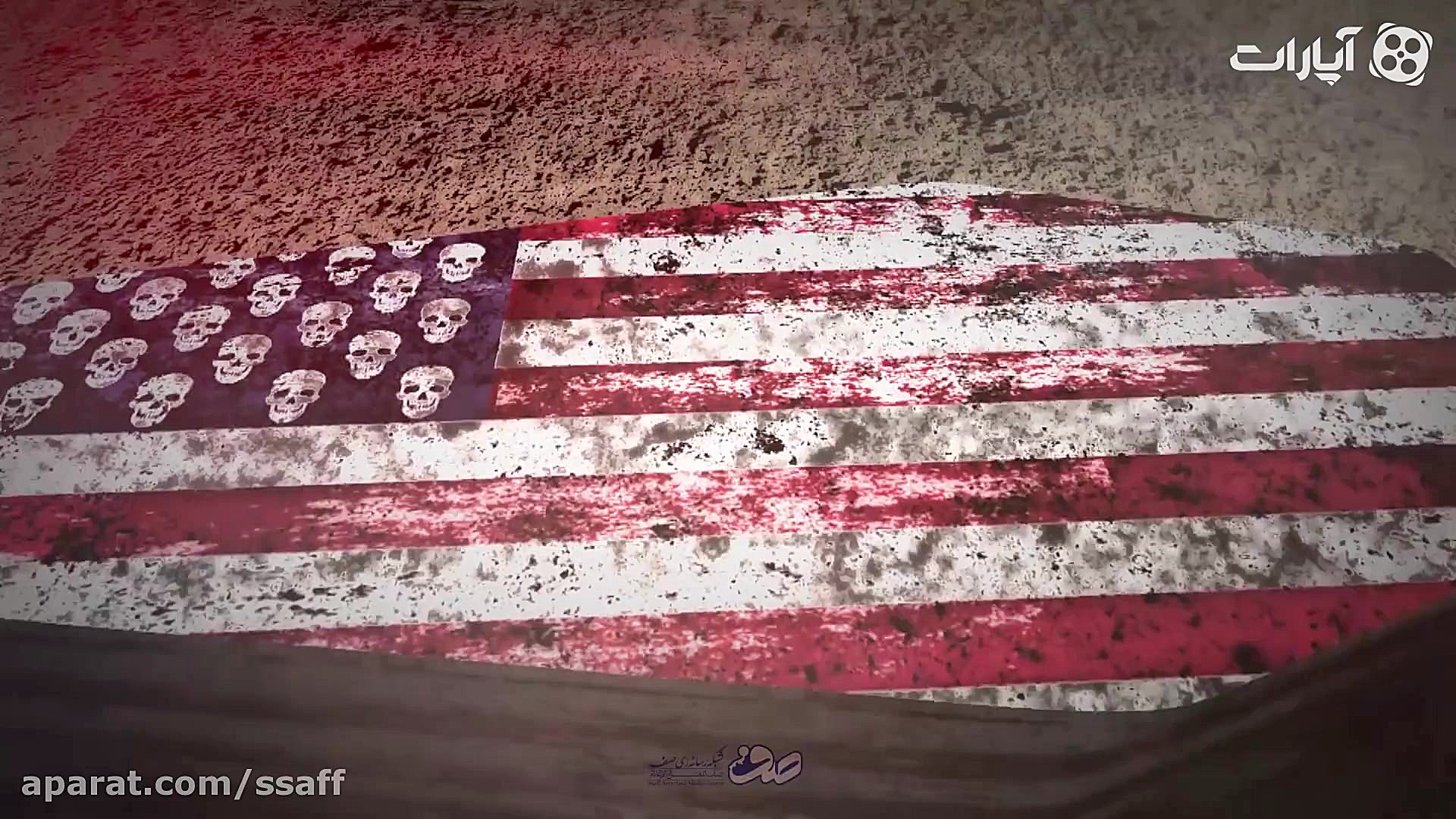 نسخه عربی انیمیشن "عین ال...