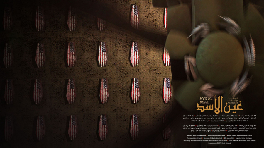 نسخه کامل انیمیشن عین الاسد  1