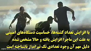 فعال شدن سلبریتی های تک تیر ان...