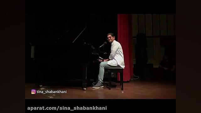 تیتراژ ماه عسل