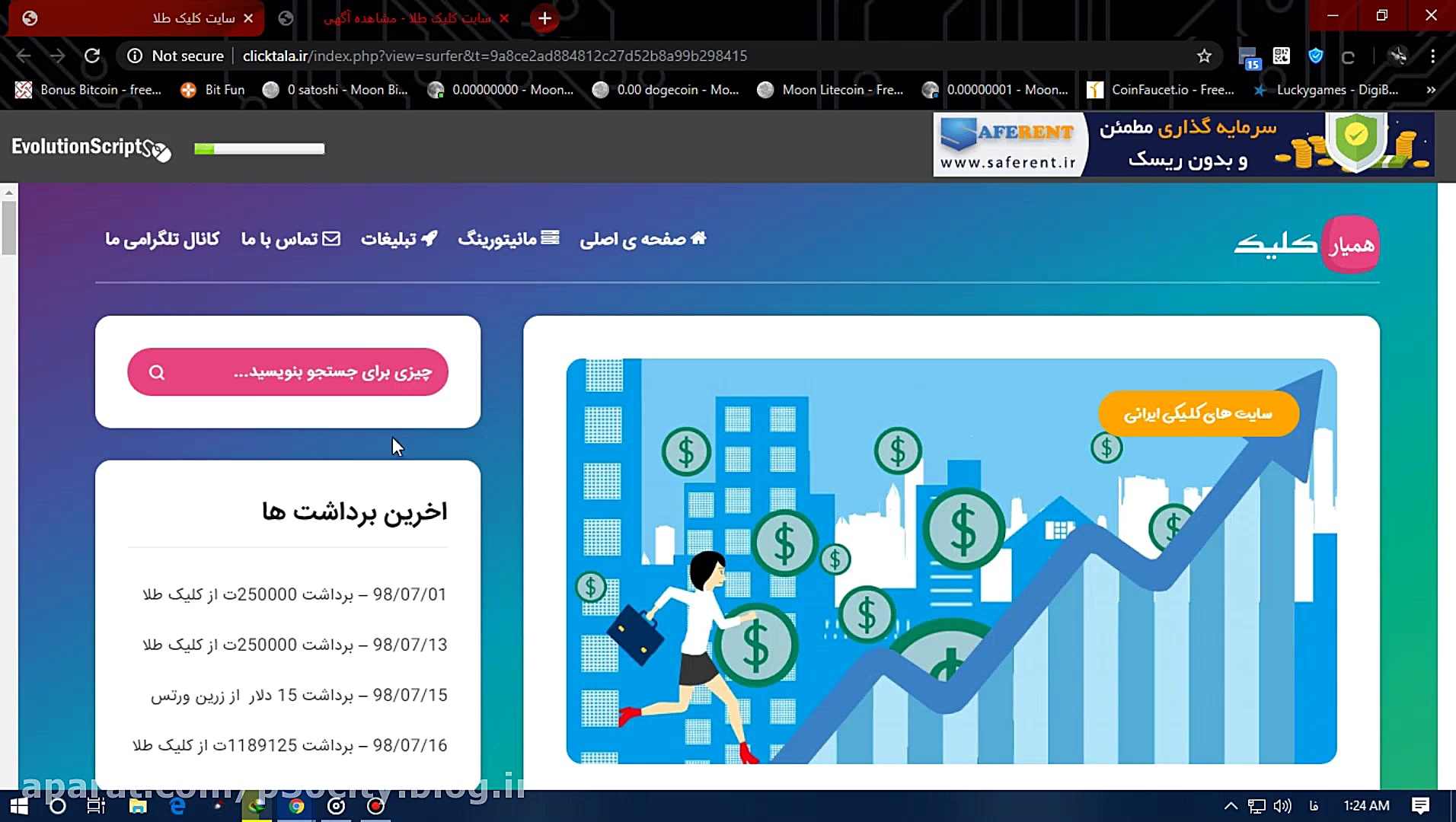 سایت کلیک طلا