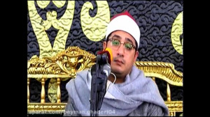 سوره شوری شمس قریش حمد محمود ش...