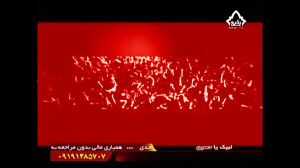 از تو ممنونم
