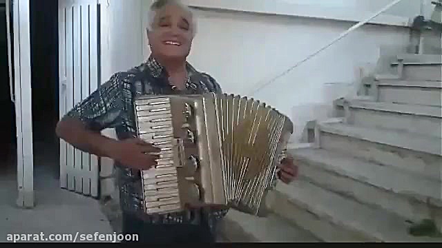 آکاردئون نوازی انوشیروان روحان...