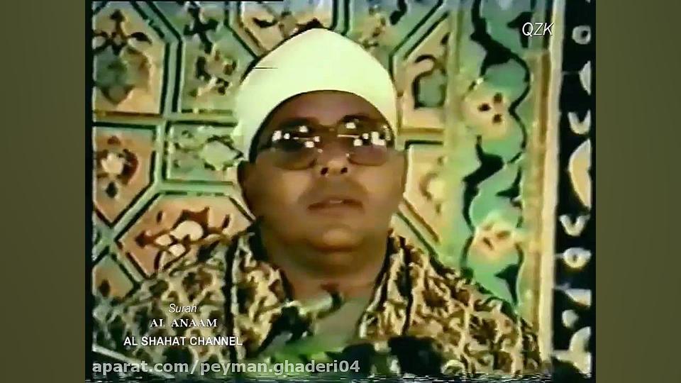 مقطع تلاوت &laquo;سوره انعام&r...