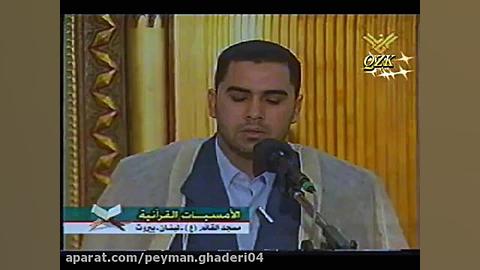 تلاوت سوره بقره (&laquo;آیات ص...