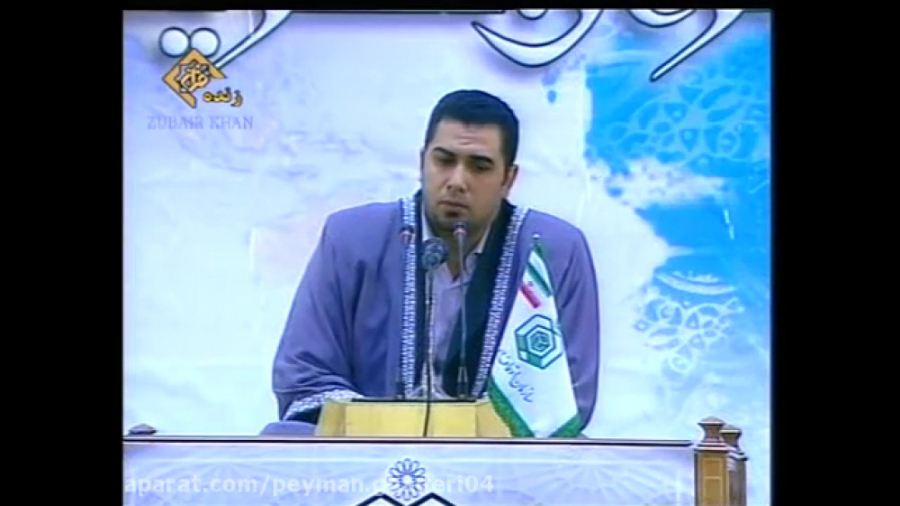 تلاوت &laquo;سوره حجرات  شمس&r...